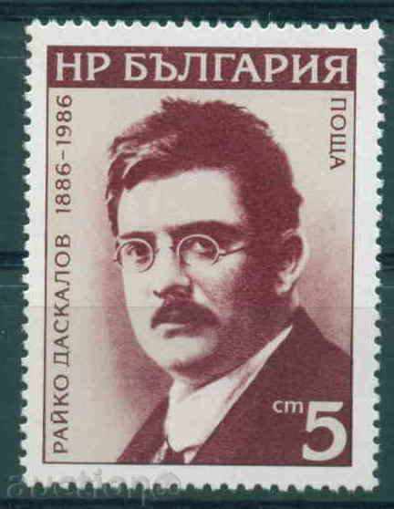 3556 Bulgaria 1986-100 D R. Daskalov ANIVERSAREA **