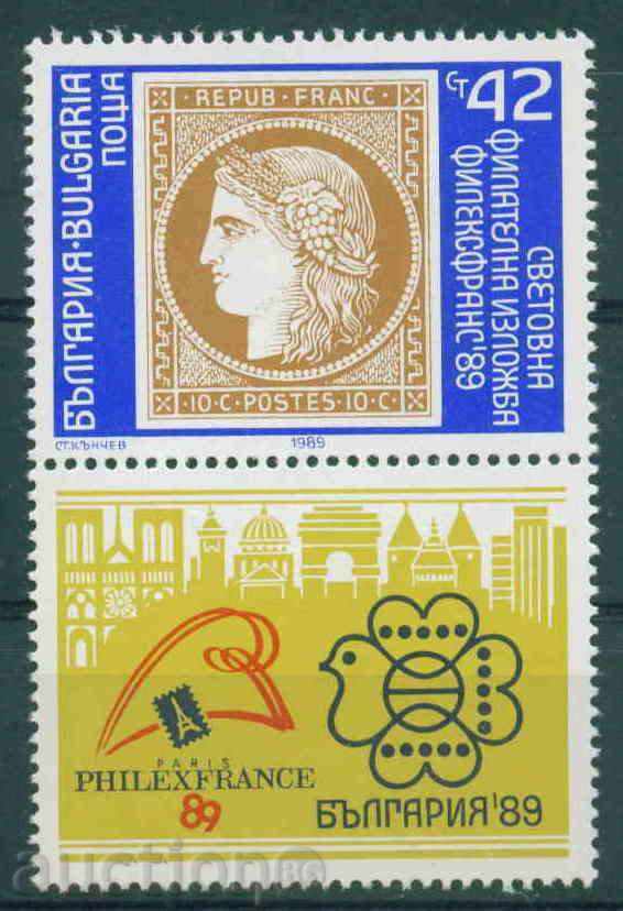 3751 Bulgaria 1989 - World Philately Exhibition Philaxfrance **
