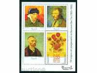 4585 Bulgaria 2003 - Vincent Van Gogh Block **