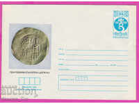 271435 / Bulgaria pură IPTZ 1982 Monedă 1300 g bulgară dr