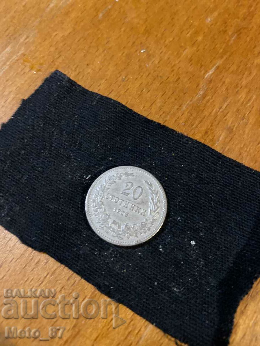 20 cents 1906 reverse reverse