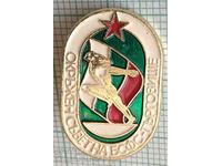 14776 Badge - District Council of BSFS Targovishte