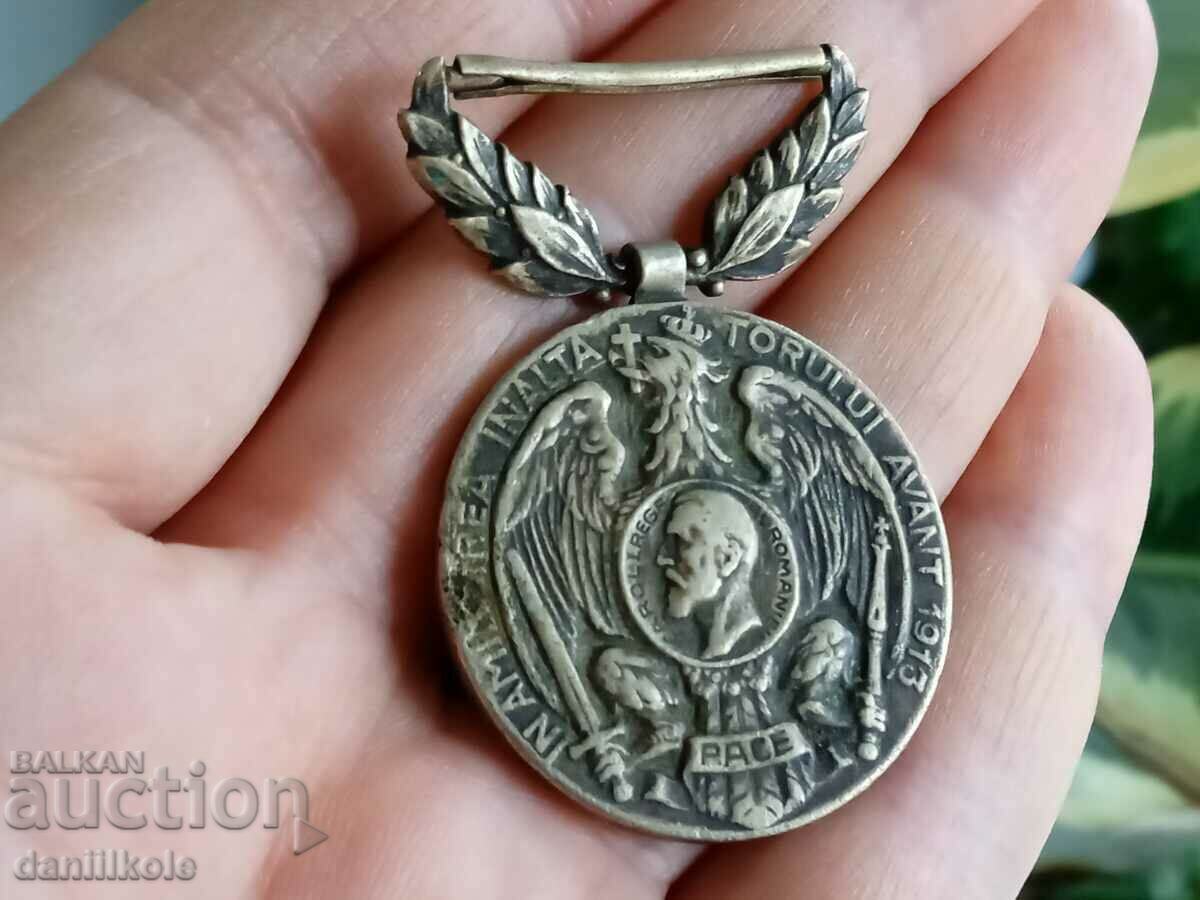 *$*Y*$* ROMANIA ORDER MEDAL BALKAN WAR DISTINGUISHED *$*Y*$* with price 68.26 BGN | € 34.90 *$*Y*$* ROMANIA ORDER MEDAL BALKAN WAR DISTINGUISHED *$*Y*$* with price 68.26 BGN | € 34.90