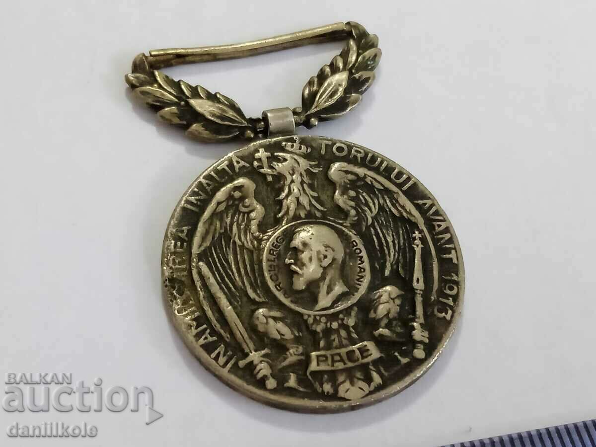 Auction *$*Y*$* ROMANIA ORDER MEDAL BALKAN WAR DISTINGUISHED *$*Y*$* Auction *$*Y*$* ROMANIA ORDER MEDAL BALKAN WAR DISTINGUISHED *$*Y*$*