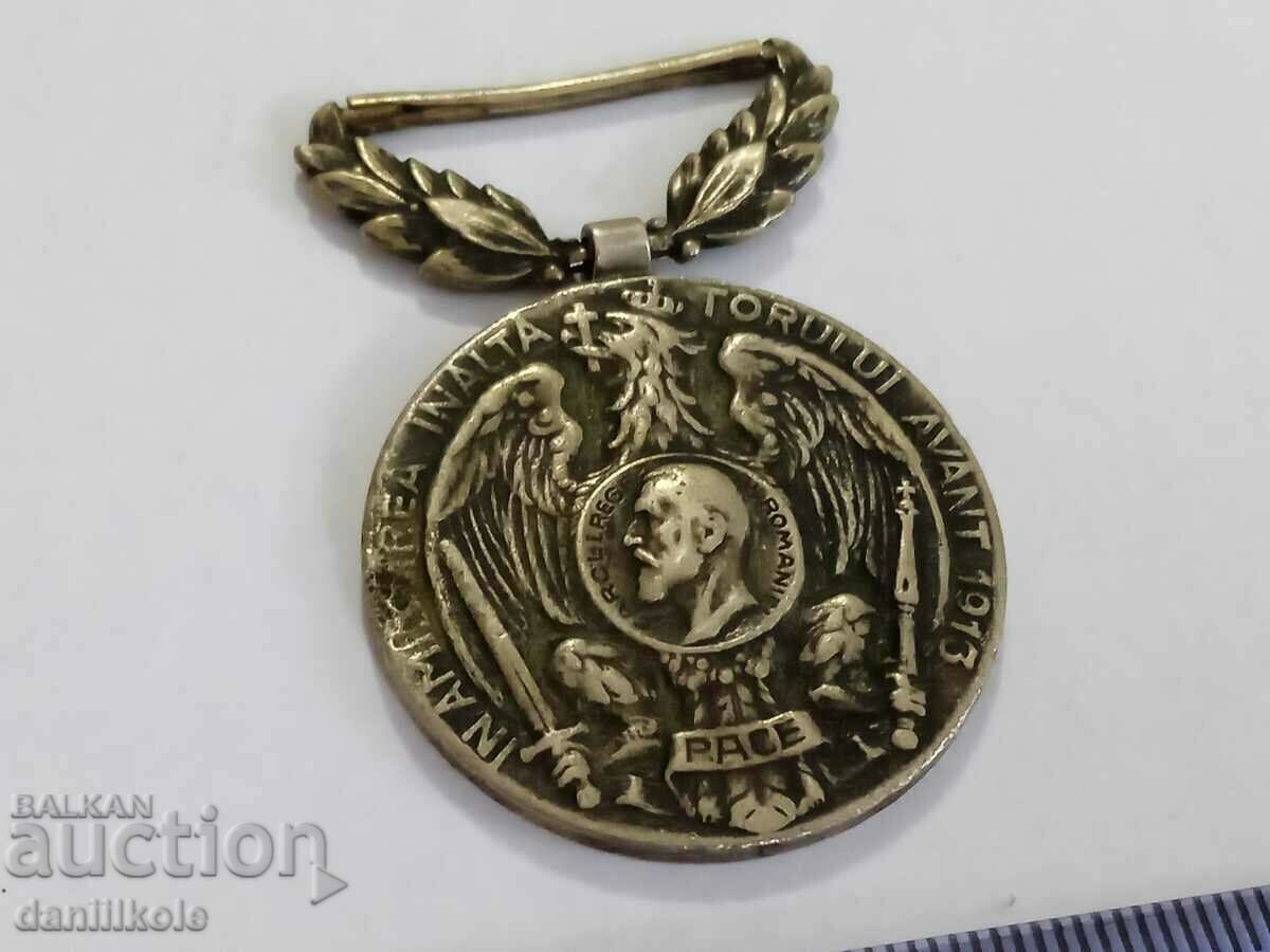 Delivery of *$*Y*$* ROMANIA ORDER MEDAL BALKAN WAR DISTINGUISHED *$*Y*$* Delivery of *$*Y*$* ROMANIA ORDER MEDAL BALKAN WAR DISTINGUISHED *$*Y*$*