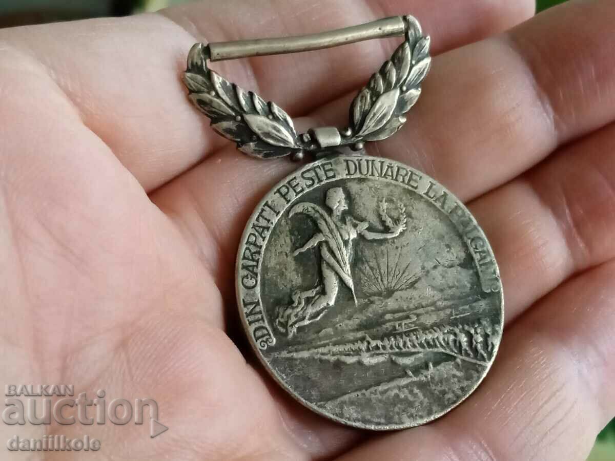 *$*Y*$* ROMANIA ORDER MEDAL BALKAN WAR DISTINGUISHED *$*Y*$* - 5 *$*Y*$* ROMANIA ORDER MEDAL BALKAN WAR DISTINGUISHED *$*Y*$* - 5