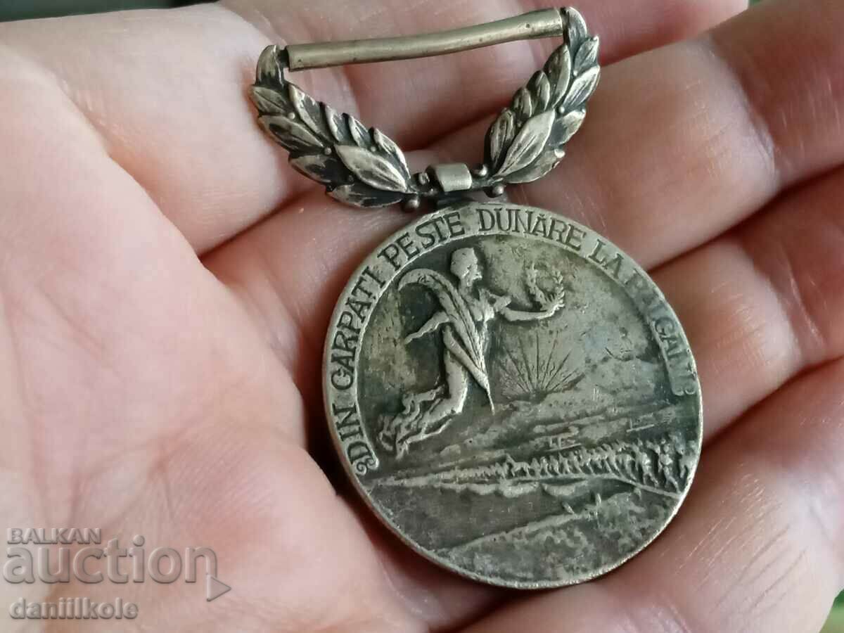 *$*Y*$* ROMANIA ORDER MEDAL BALKAN WAR DISTINGUISHED *$*Y*$* - 6 *$*Y*$* ROMANIA ORDER MEDAL BALKAN WAR DISTINGUISHED *$*Y*$* - 6