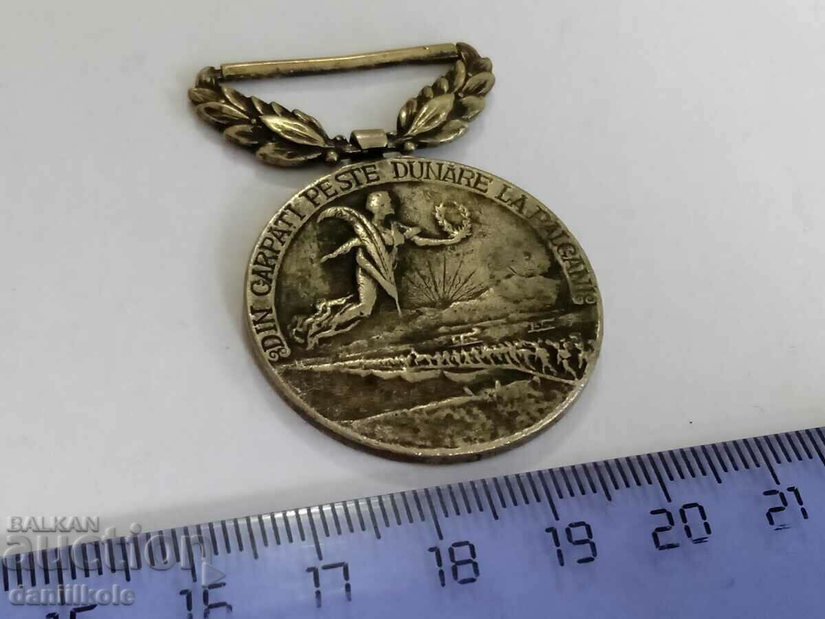 *$*Y*$* ROMANIA ORDER MEDAL BALKAN WAR DISTINGUISHED *$*Y*$* - 7 *$*Y*$* ROMANIA ORDER MEDAL BALKAN WAR DISTINGUISHED *$*Y*$* - 7
