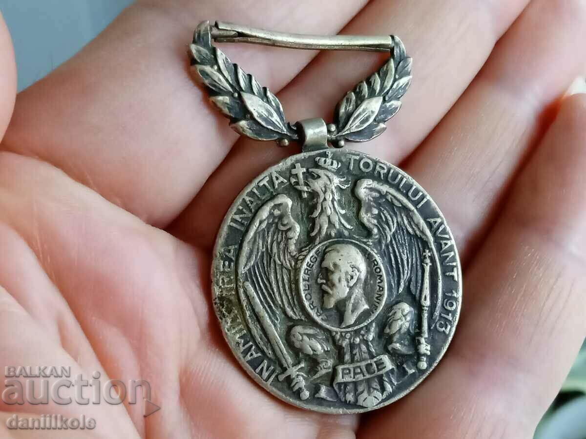 *$*Y*$* ROMANIA ORDER MEDAL BALKAN WAR DISTINGUISHED *$*Y*$* *$*Y*$* ROMANIA ORDER MEDAL BALKAN WAR DISTINGUISHED *$*Y*$*