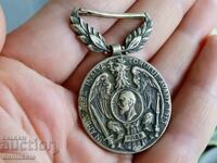 *$*Y*$* РУМЪНИЯ ОРДЕН МЕДАЛ БАЛКАНСКА ВОЙНА ОТЛИЧЕН *$*Y*$*