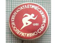 14779 Insigna - Jocuri de atletism Cooperative Village 1980