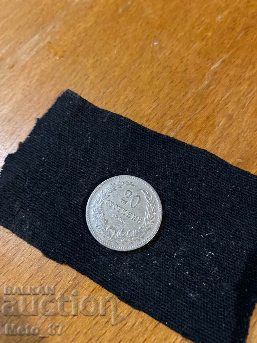 20 стотинки 1906 година обратен ривърс