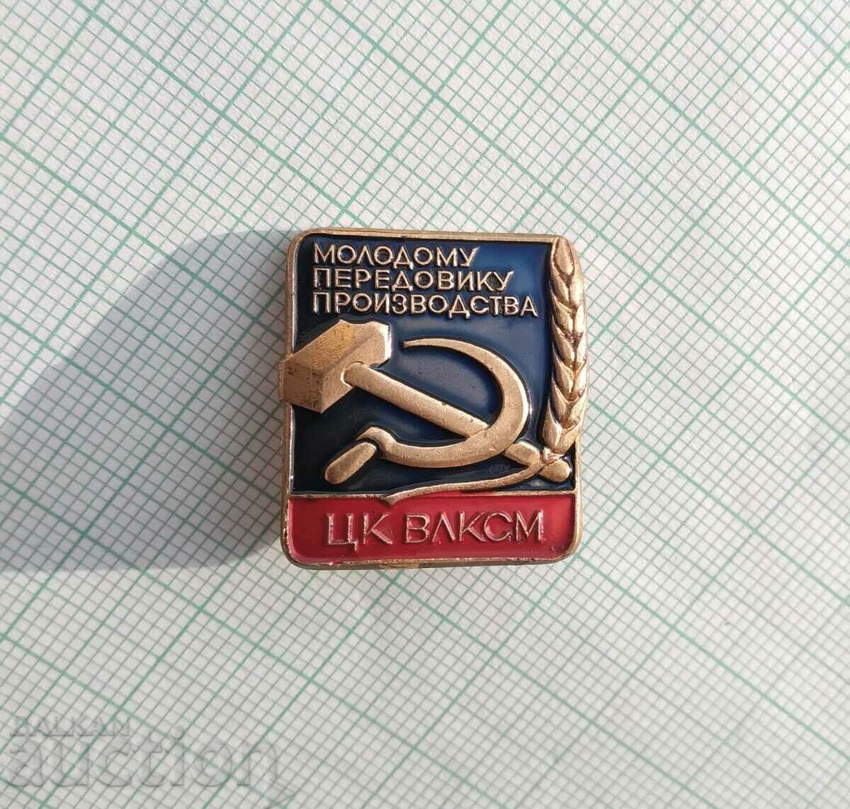14782 Badge - Young leader in production USSR - bronze with price 2.00 BGN | € 1.02 14782 Badge - Young leader in production USSR - bronze with price 2.00 BGN | € 1.02