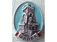 14784 Badge - Shipka Peak Freedom Monument