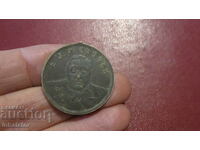 19th Century - South Africa - Medal - Unity Makes Strength Paul Kruger