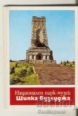 Card Bulgaria Shipka NPM Shipka-Buzludzha Album mini