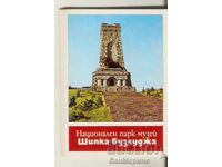 Картичка  България  Шипка НПМ Шипка-Бузлуджа Албумче мини