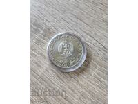 5 лева 1979 година България "100 години Български съобщения"