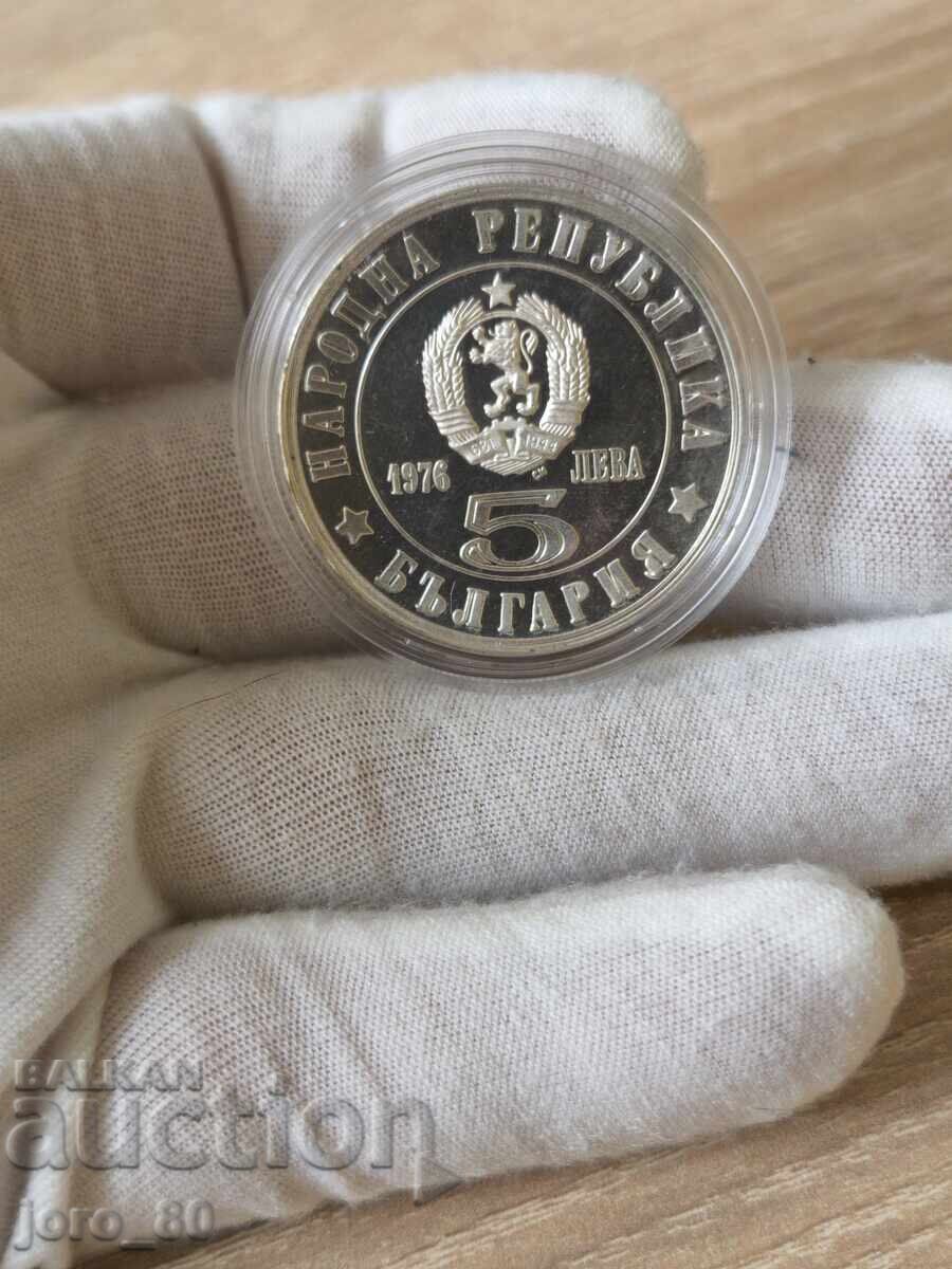 5 BGN 1976 Bulgaria "April Uprising" with price 70.00 BGN | € 35.79 5 BGN 1976 Bulgaria "April Uprising" with price 70.00 BGN | € 35.79