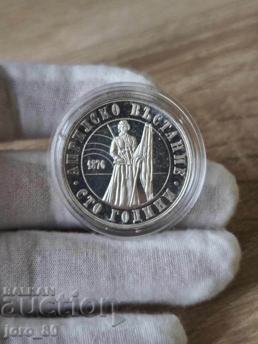 5 BGN 1976 Bulgaria "April Uprising"