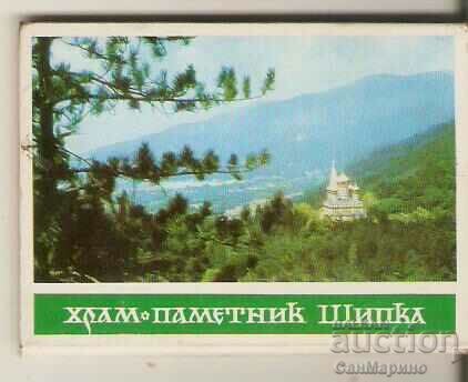 Картичка  България  Шипка Храм-паметникът Албумче мини