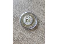 5 BGN 1972 Bulgaria „Paisiy Hilendarski”