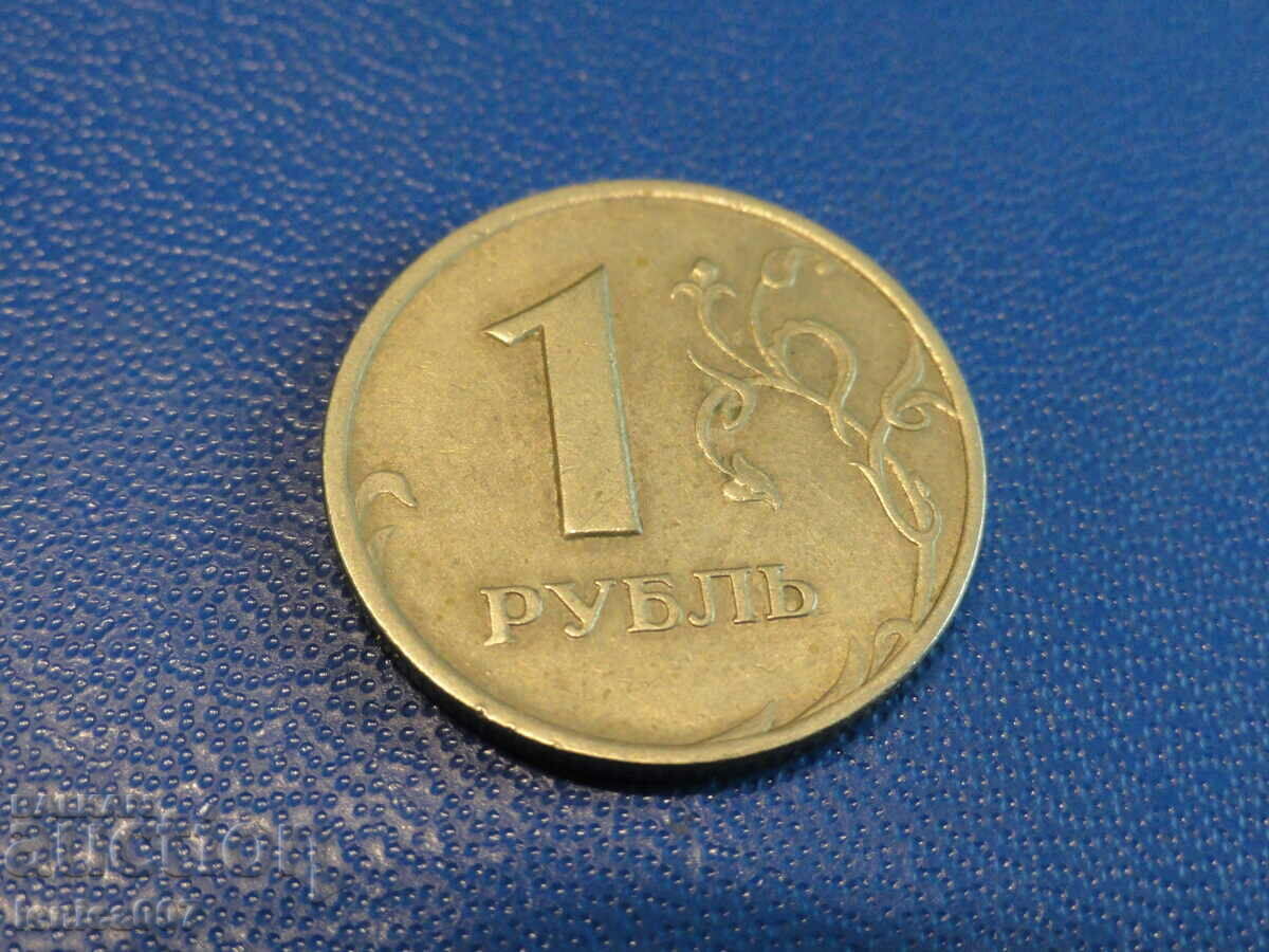 Russia 1998 - 1 ruble MMD with price 1.50 BGN | € 0.77 Russia 1998 - 1 ruble MMD with price 1.50 BGN | € 0.77