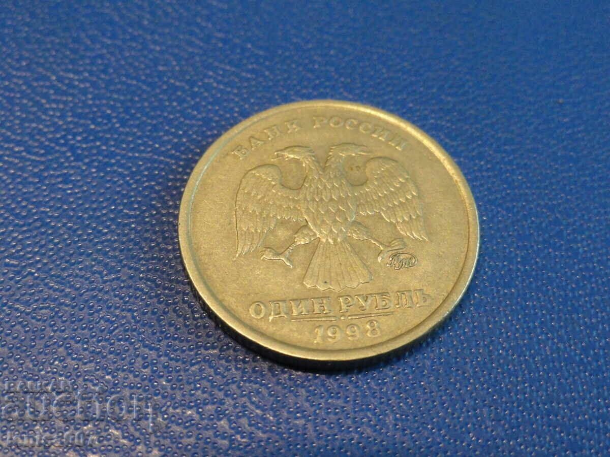 Auction Russia 1998 - 1 ruble MMD Auction Russia 1998 - 1 ruble MMD