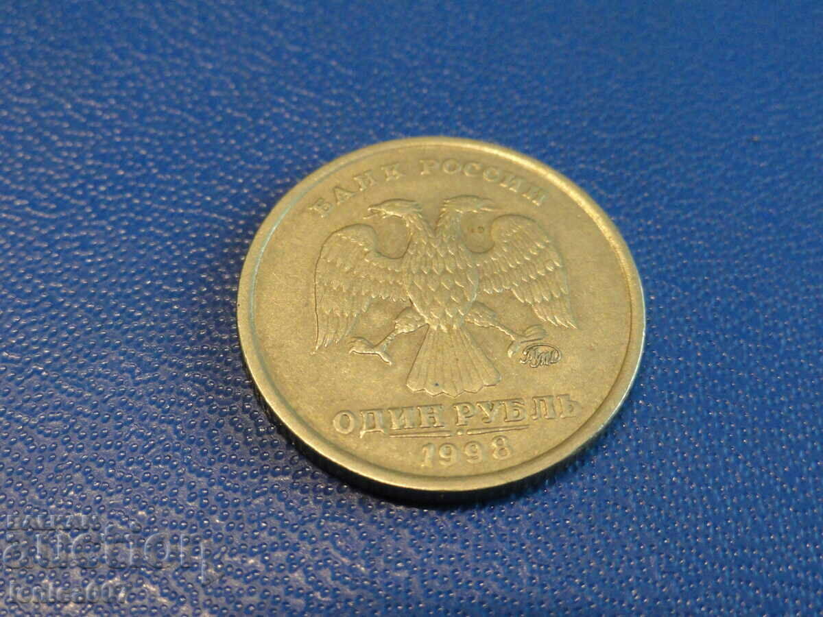 Russia 1998 - 1 ruble MMD - 5 Russia 1998 - 1 ruble MMD - 5