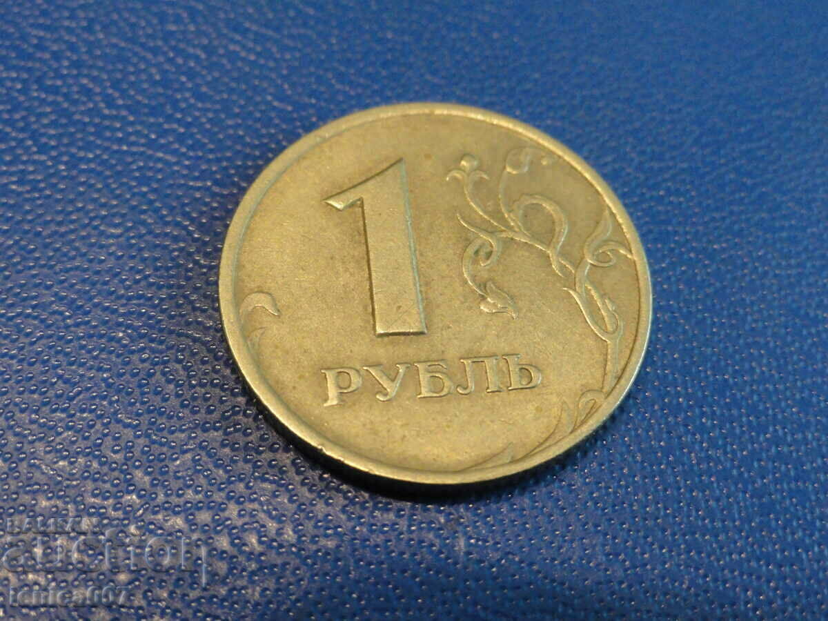 Russia 1998 - 1 ruble MMD - 6 Russia 1998 - 1 ruble MMD - 6