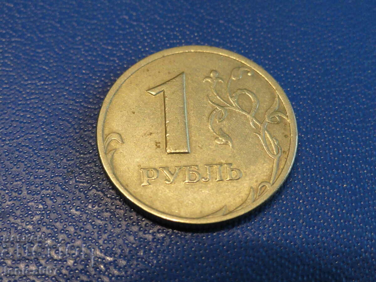 Russia 1998 - 1 ruble SPMD - 6 Russia 1998 - 1 ruble SPMD - 6