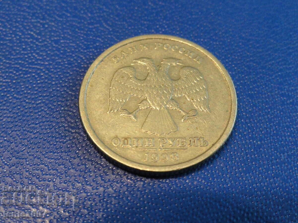 Russia 1998 - 1 ruble SPMD