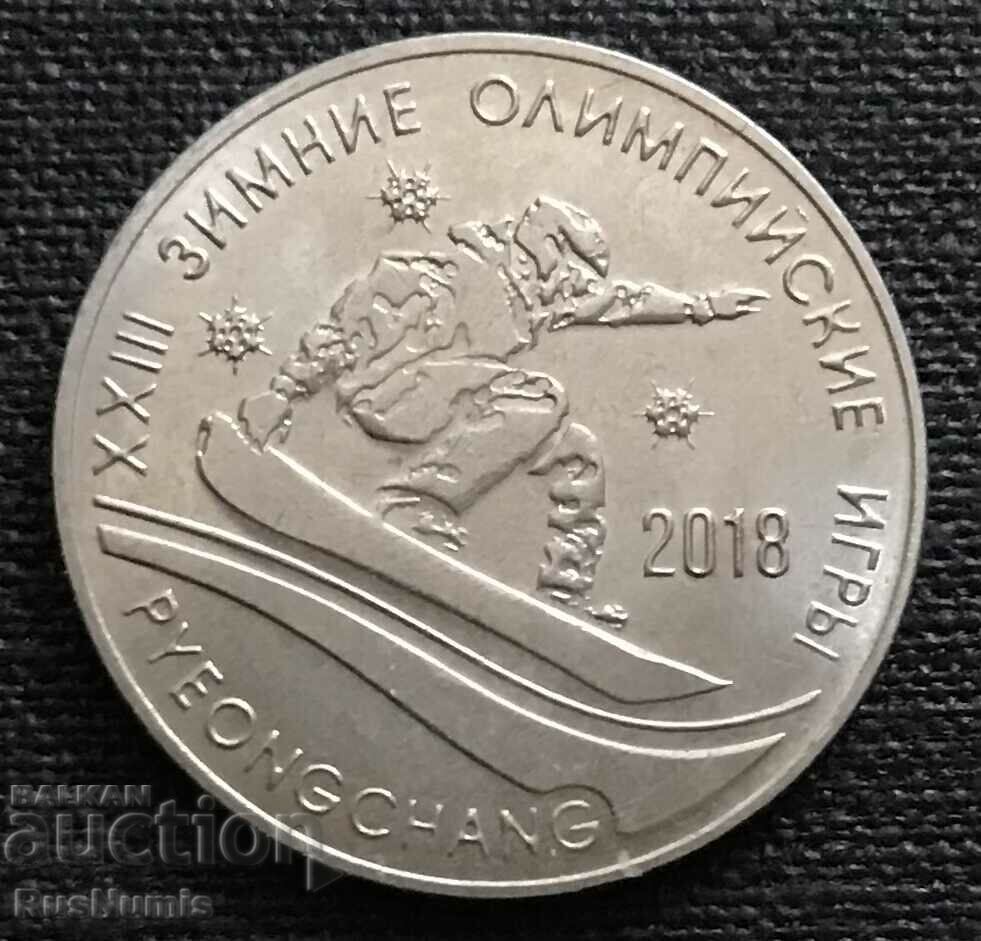 Transnistria.1 rublă Jocurile Olimpice de iarnă 2017.