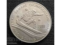Приднестровие.1 рубла 2017 г. Зимна олимпиада.