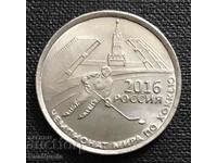 Transnistria. 1 ruble 2016 St. hockey championship.