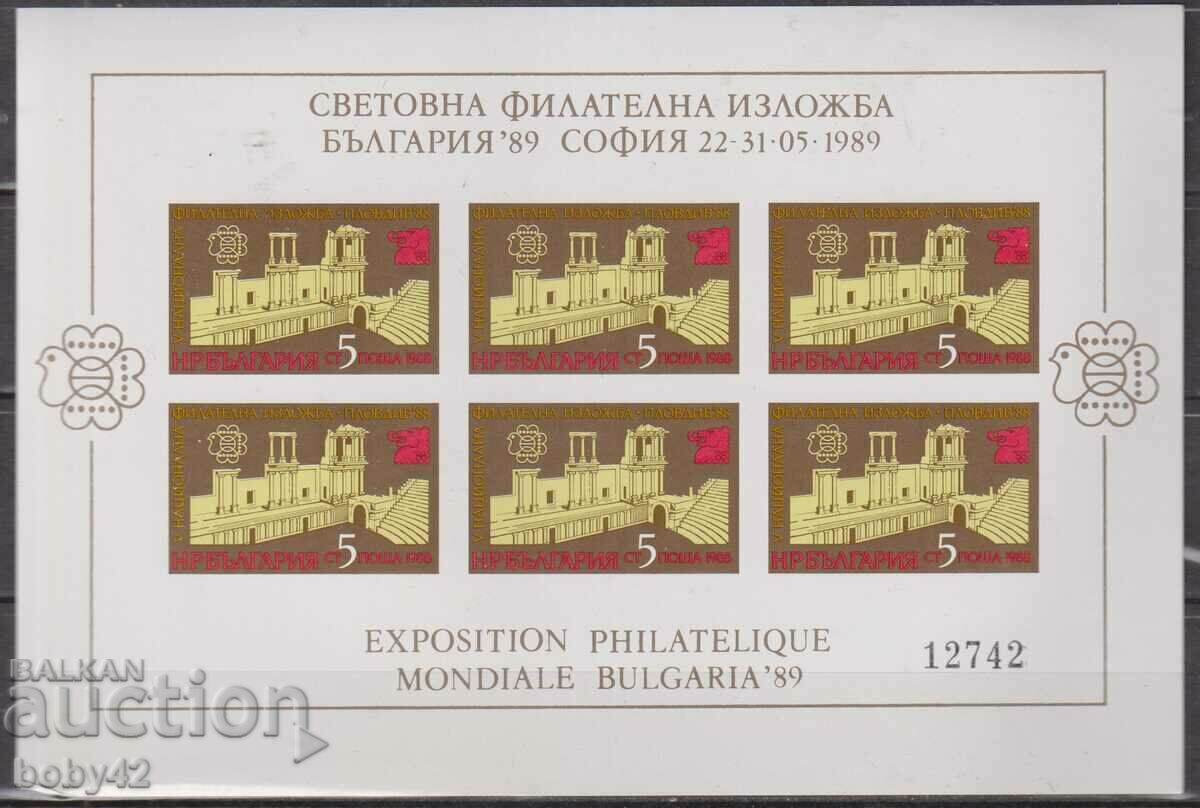BC 3734 5 ST. fișa bloc V Expoziția Națională Filt Plovdiv, 88