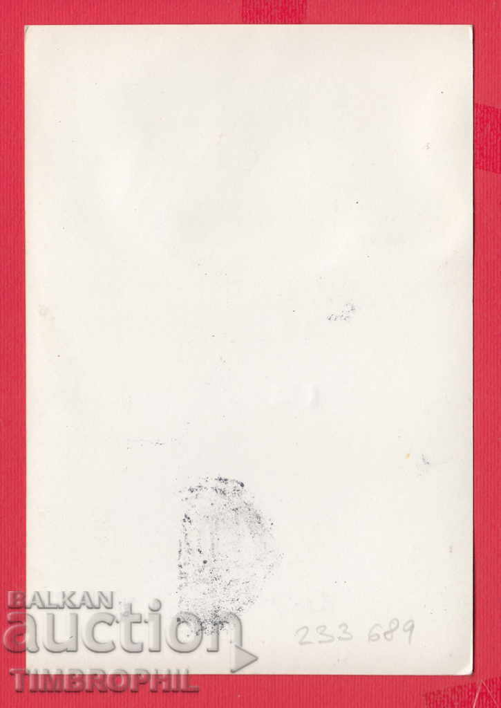 233689 / Georgi Dimitrov with price 2.00 BGN | € 1.02 233689 / Georgi Dimitrov with price 2.00 BGN | € 1.02