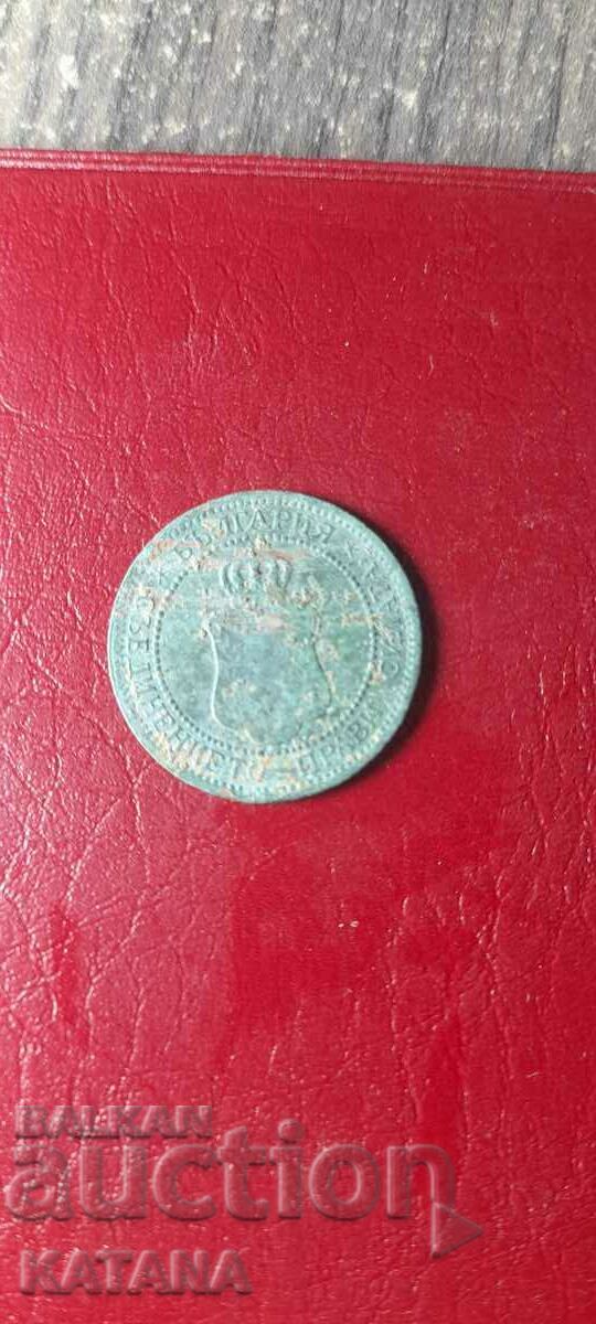 2 cents 1912 SALE!!! with price 1.70 BGN | € 0.87