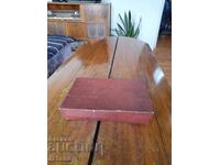 Set vechi de tirbușon, tirbușon