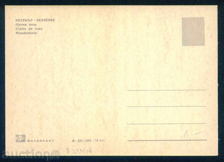 NESEBAR card Bulgaria postcard NESEBAR / A 3110 with price 1.00 BGN | € 0.51