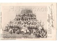 1901 OLD HUNTER CARD PLOVDIV HEROES GREEK ISSUE G627