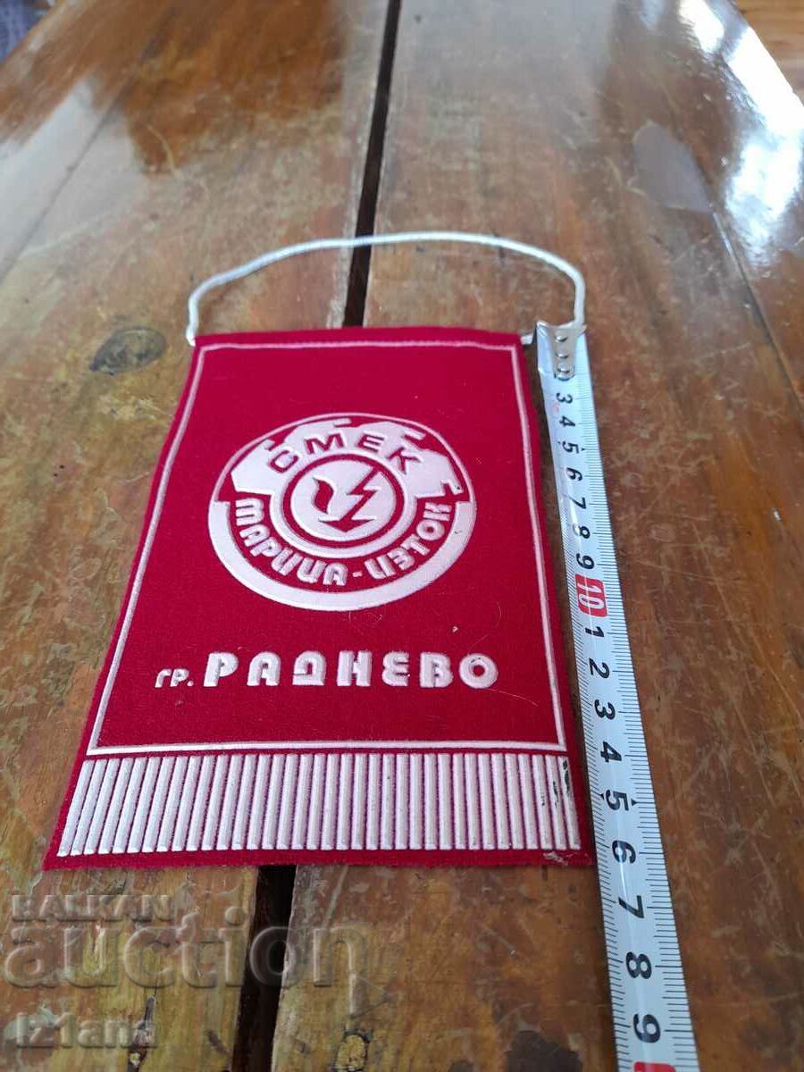 Old flag SMEK Maritsa East Radnevo with price 22.00 BGN | € 11.25