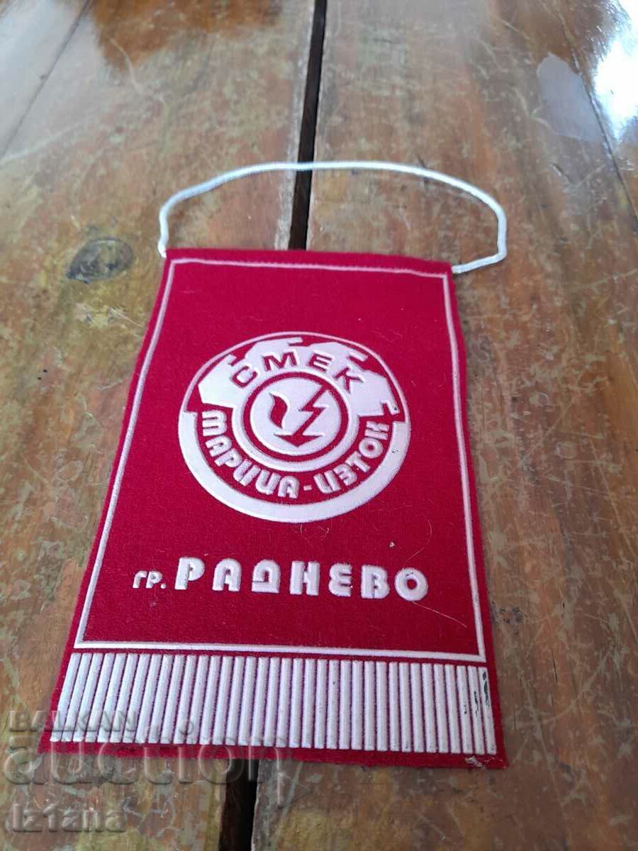 Old flag SMEK Maritsa East Radnevo