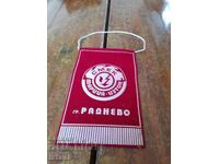 Old flag SMEK Maritsa East Radnevo
