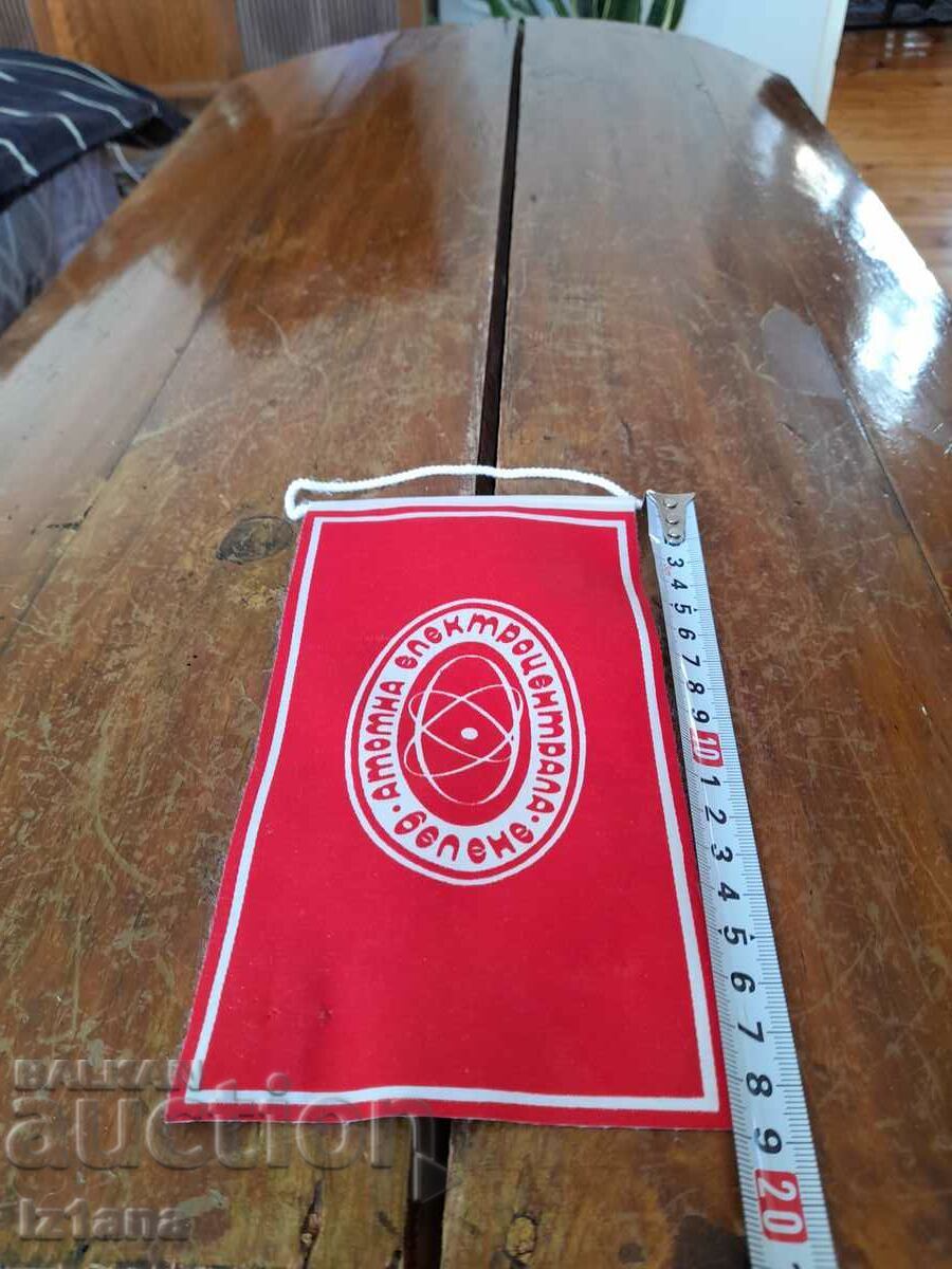 Old flag, Belene NPP flag with price 11.00 BGN | € 5.62 Old flag, Belene NPP flag with price 11.00 BGN | € 5.62