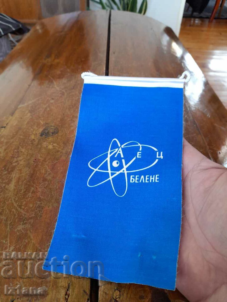 Auction Old flag, Belene NPP flag Auction Old flag, Belene NPP flag