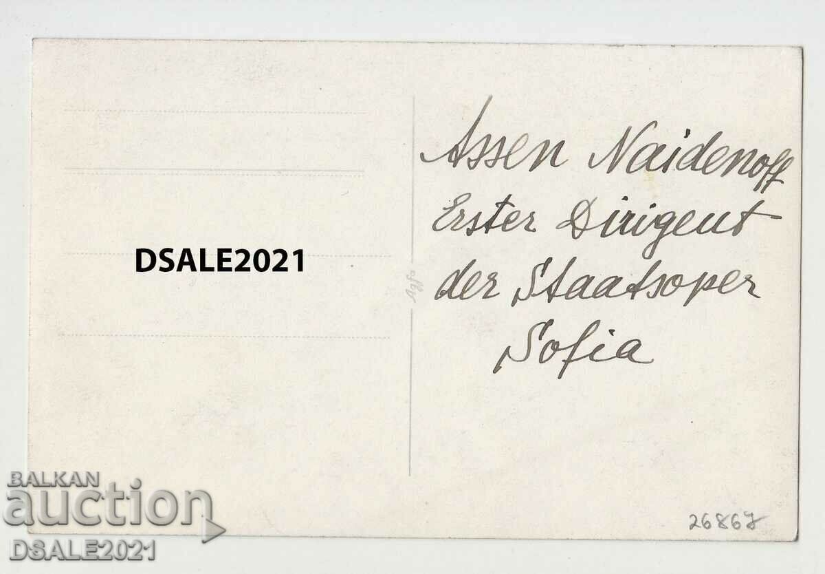 Asen Naydenov dirijor Sofia Opera, Sofia Opera foto cu preț 80.00 BGN | € 40.90 Asen Naydenov dirijor Sofia Opera, Sofia Opera foto cu preț 80.00 BGN | € 40.90