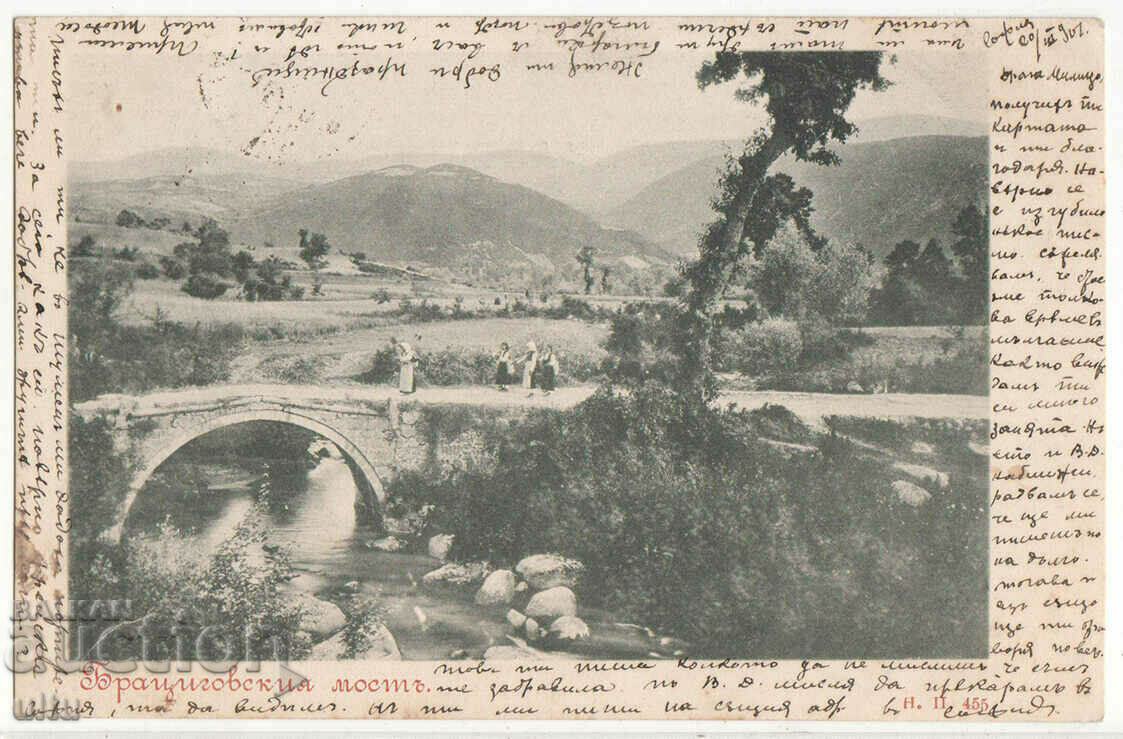 Bulgaria, podul Bratsigov, 1901