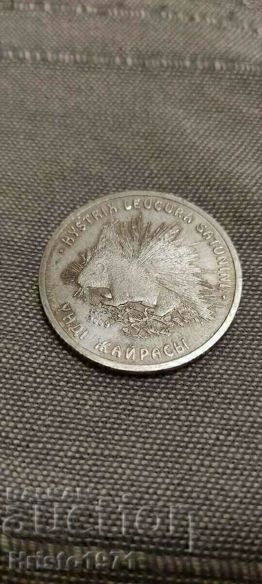 50 тенге 2009 Казахстан с цена € 8.00 | 15.65 лв. 50 тенге 2009 Казахстан с цена € 8.00 | 15.65 лв.