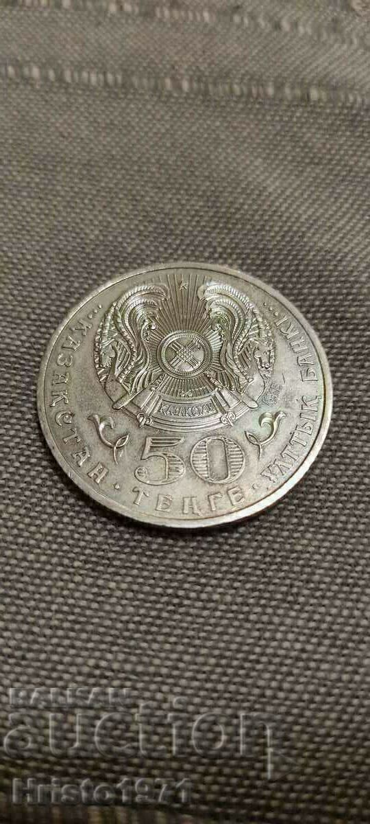 50 tenge 2009 Kazakhstan 50 tenge 2009 Kazakhstan
